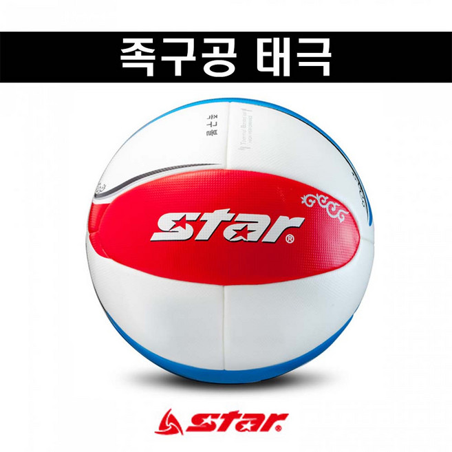 스타 태극 족구공, JB235TB-31