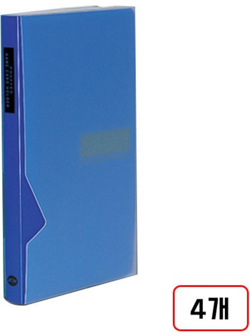 아톰 PP명함철(N10), (120장/N101/청색/MDN4107120) 4개, 3단