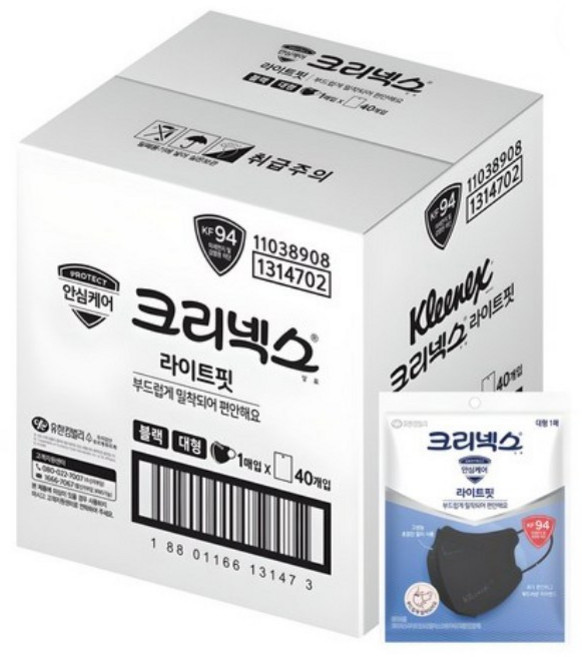 크리넥스 라이트핏 마스크 대형 KF94, 40개입, 1개, BLACK (블랙)