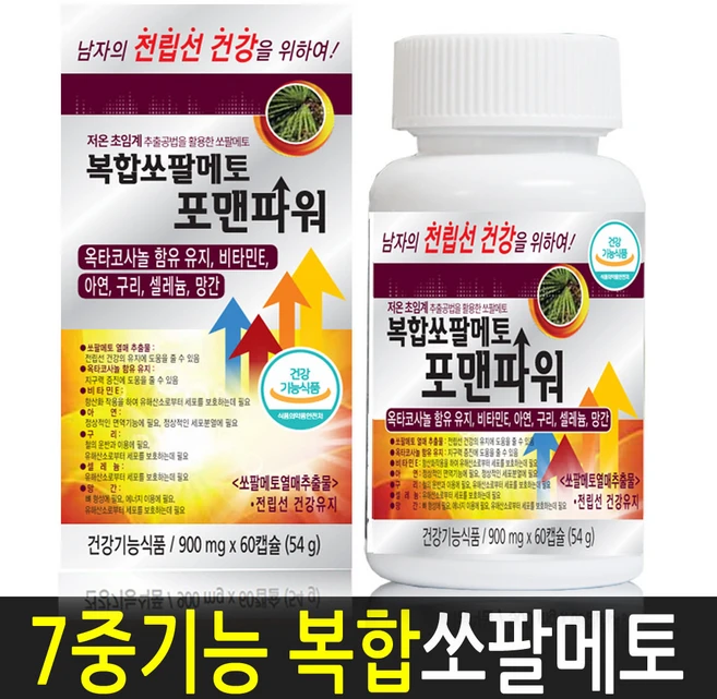 한미양행 7중복합기능 로르산115mg 복합 쏘팔메토 포맨파워 옥타코사놀 전립선건강 초임계추출 지구력 아연 셀레늄 망간, 1개, 54g - 쿠팡