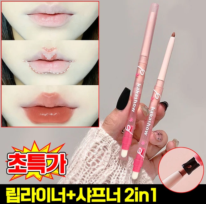 [판매1위!] 립라이너 펜슬 지워지지않는 립라이너 펜슬 입술 라이너 펜슬 1위 묻지않고지워지지않는 립스틱 톡톡한 매트 볼륨 립라인 그리기 샤프너 포함, 1개, 01#매트 피치 - 쿠팡