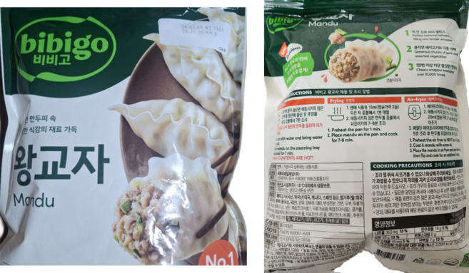 코스트코 CJ 비비고 왕교자 만두 1925gx2개 /냉동, 1.925kg, 2개