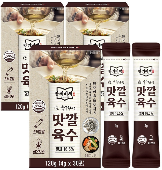 맛의비책 맛깔육수 더욱 진한 코인육수 분말스틱 천연조미료, 3개, 120g