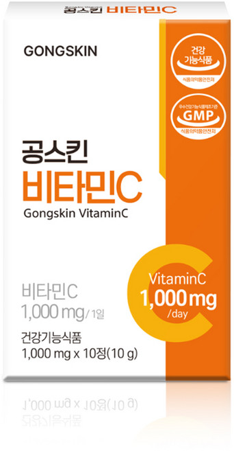 공스킨 먹는 비타민C, 1개, 10정