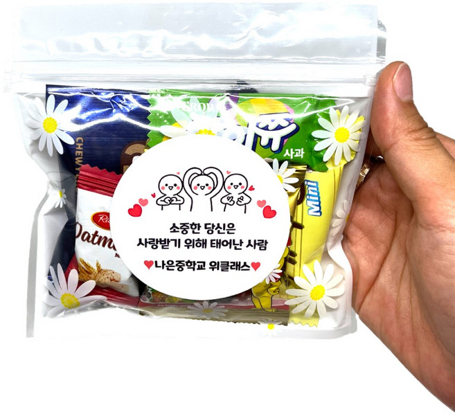 실속과자세트 1500, 20개, 쫀득초코칩+자유시간+하리보+마이쮸+오트밀