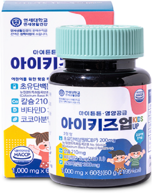 연세생활건강 아이키즈업 60정 어린이 영양제 초유단백 칼슘 비타민D, 1개