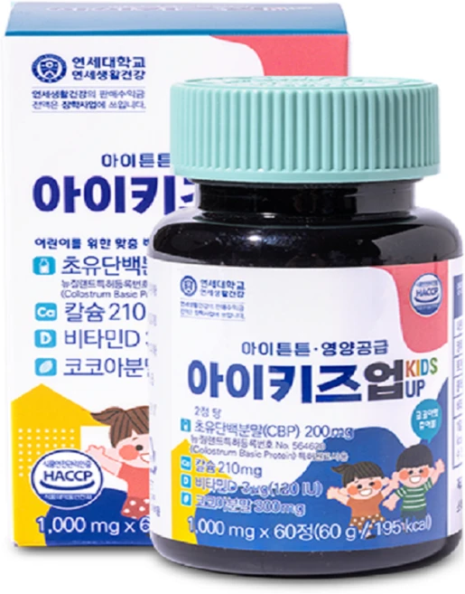 연세생활건강 아이키즈업 60정 어린이 영양제 초유단백 칼슘 비타민D, 1개 - 쿠팡