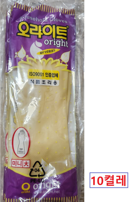 오라이트 고무장갑 미니 대 7부, 10개, 10개, 10개