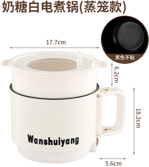 Wanshuiyang 迷你泡麵鍋 多功能折疊不粘單層電煮鍋, 白色(摺疊手柄)不粘鍋雙層110v, 白色, 雙層