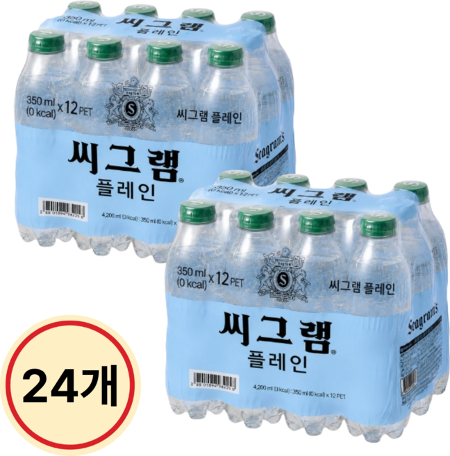 씨그램 탄산수 플레인 350ml x 24개 무라벨 실속구성
