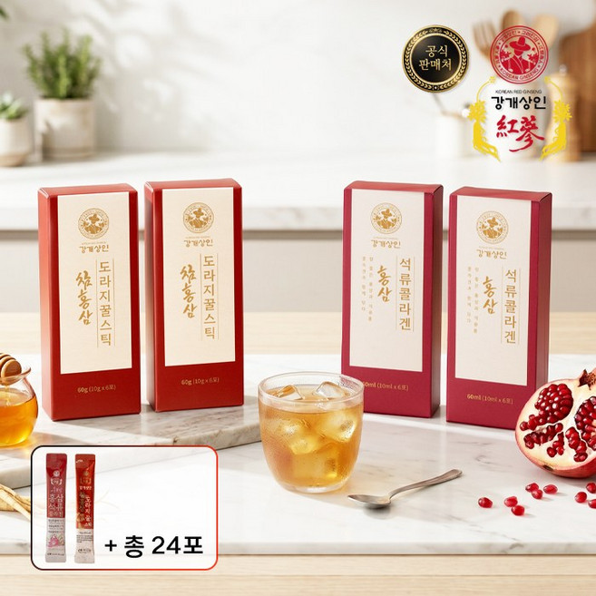 강개상인 홍삼 석류콜라겐 도라지꿀 총 24포(각 12포) 먹기 편한 스틱형, 10g