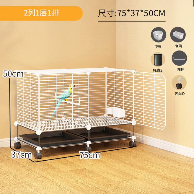 대형새장 앵무새집 앵무새케 날림장 새장 구관조 150 46x46x77CM 연철 원형, 기본 75 37 50 풀리 이동, 버드스탠드 트레이 롤러 씽크대, 1개