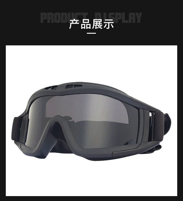 戶外沙漠蝗蟲軍迷戶外騎行護目鏡 防衝擊運動男女通用騎行護目鏡, 1個, 沙漠蝗蟲風鏡+黑框單支