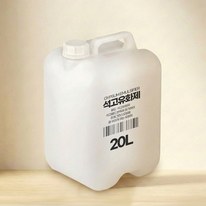 석고유화제 20L 벌크 석고방향제 만들기 몰드 방향제