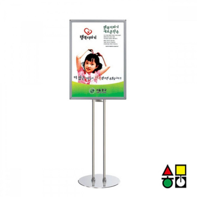 넨이룸 삼화 개패식 포스터스탠드 A1 GFP-05 메뉴판 광고 POP꽂이, 1개