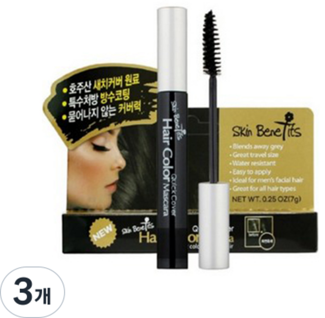 스킨베네핏 새치커버 마스카라, 자연흑갈색, 3개