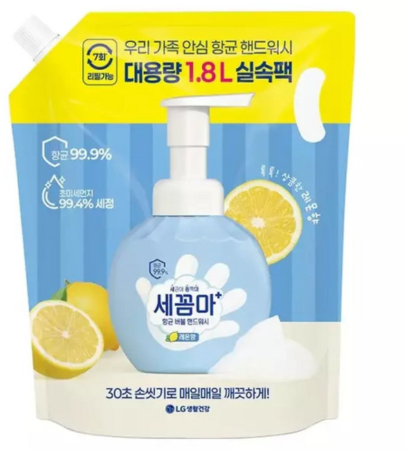 세균아꼼짝마 항균 버블 핸드워시 레몬향 1.8L, 1개