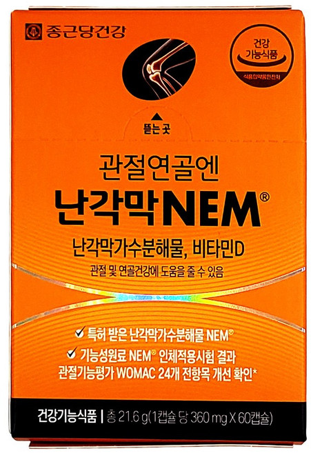 종근당건강 관절연골엔 난각막 NEM, 60정, 1개