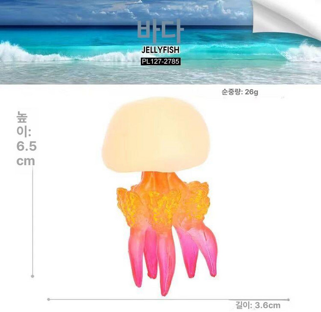 고퀄리티 양서류 심해 피규어 바다 도룡뇽 실감나는 모형, 2785 스파이더