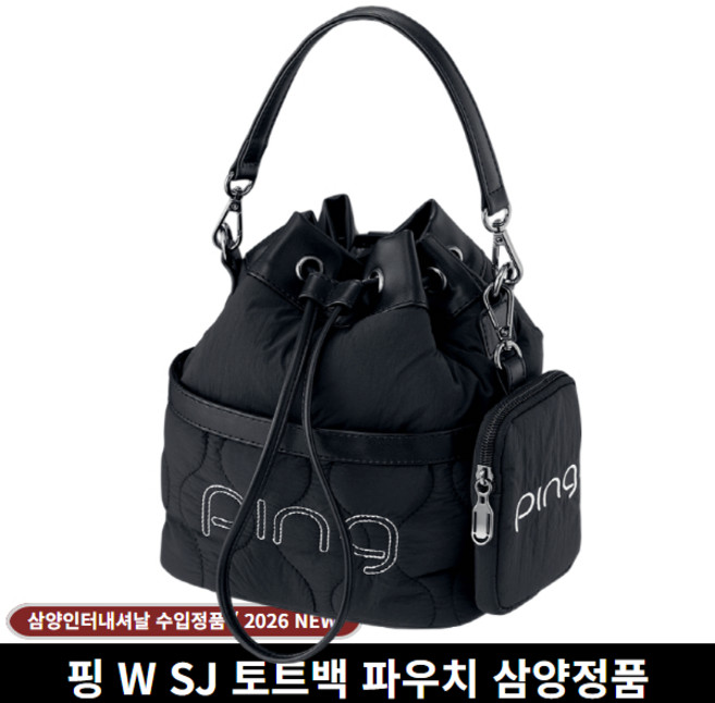 핑 W SJ 여성 토트백 삼양인터내셔날정품 2026년