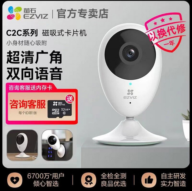 캠 실내 유선 Cam Snow Nest 카메라 indoor, 6 플러그인프리 4G 데이터 무제한 C B1 배터리 3, 2 8mm, 무