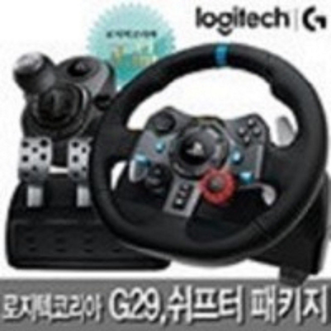 PS4 PS3 PC 로지텍 G29 레이싱휠+쉬프터포함패키지 중고, 1개