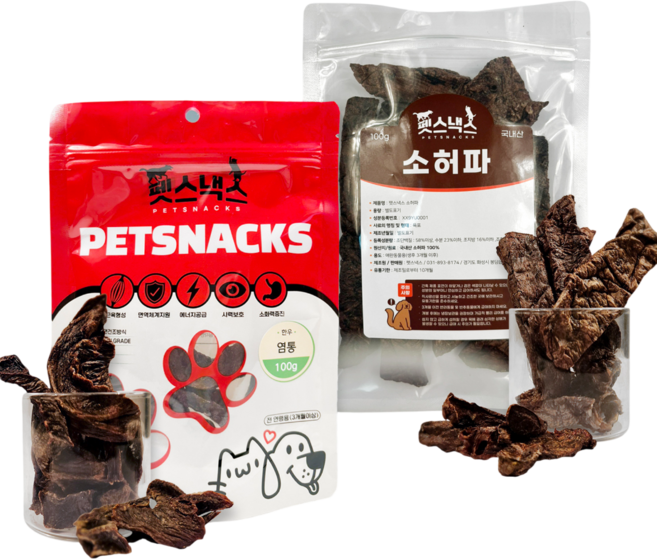[펫스낵스] 제조일 15일 이내 도축된 한우, 100g, 4개, 국내산 소허파 2봉+ 소염통 2봉