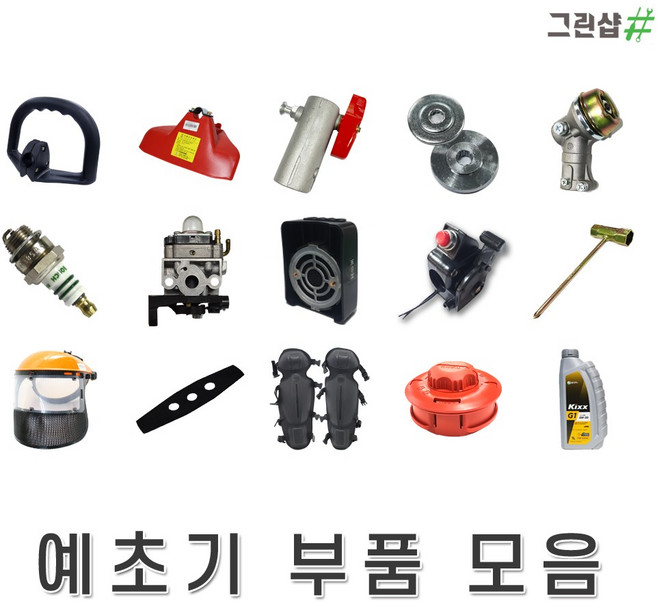 예초기 부품 모음/혼다 미쓰비시/예초기 손잡이/만조/기아케이스/플러그/캬브레타/에어휠타/안면보호구/무릎보호대/예초기날/자동동태/엔진오일 등/, 28. 앞치마(주황) KM1508501, 1개