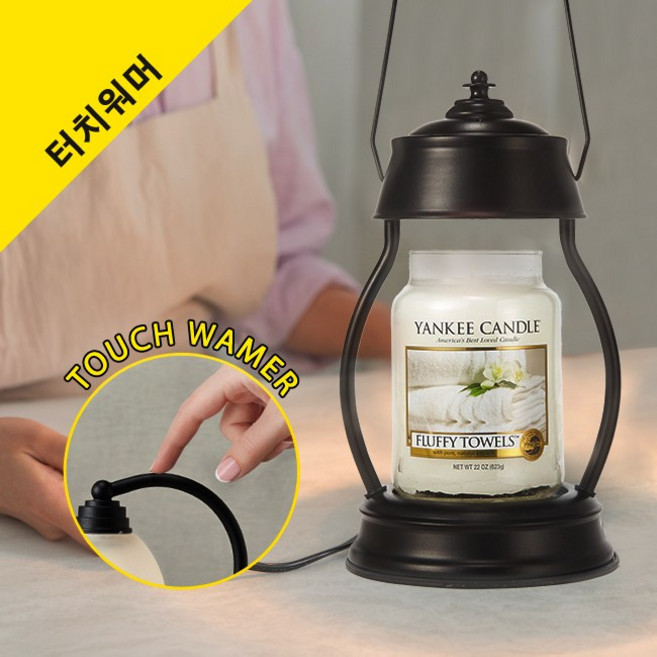 터치워머 양키캔들워머 조명 시에라 할로겐전구 램프 35W, 색상: Black /할로겐전구35W(1개)포함, 1개