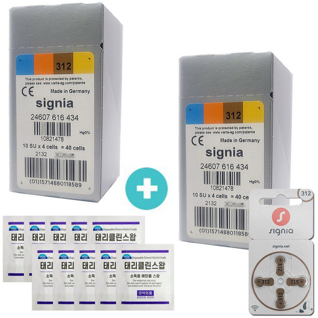 시그니아 지멘스 보청기 배터리 2통 보청기약 건전지+태리클린스왑 10매, 80개, 시그니아 보청기배터리312번