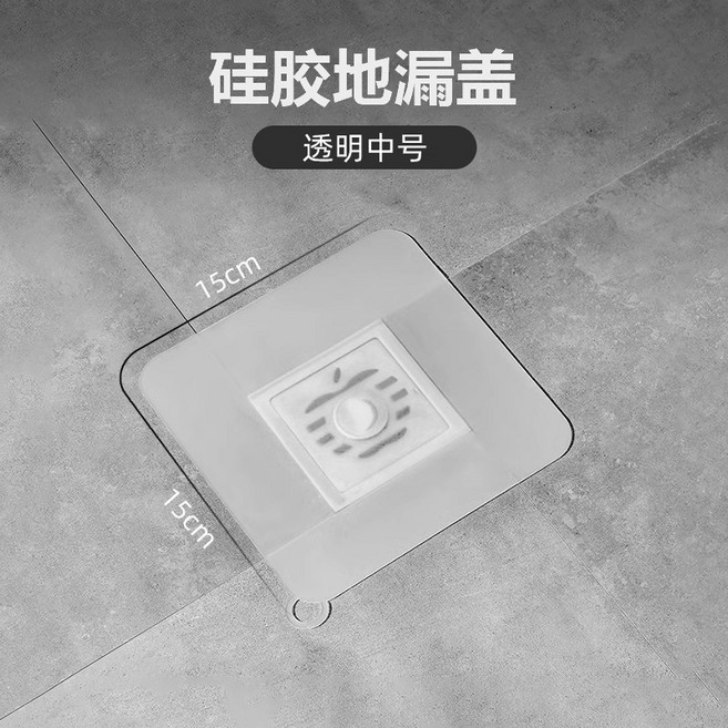 森活好室 排水孔蓋 防臭墊 防蟑螂 地漏蓋 防沼氣 防臭蓋 水孔防臭蓋 地漏墊 防蟲 防臭貼 防蟑 防臭水孔墊, 透明中號-排水孔蓋