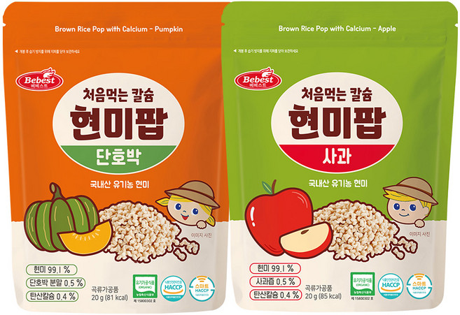 베베스트 처음먹는 칼슘 현미팝 2종 4개 (사과 2개 + 단호박 2개), 1세트, 20g, 2종 4개 세트