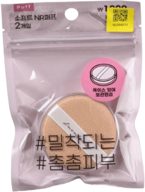케이스형 NR 원형 퍼프 2개입, 1세트, 살구색 - 쿠팡