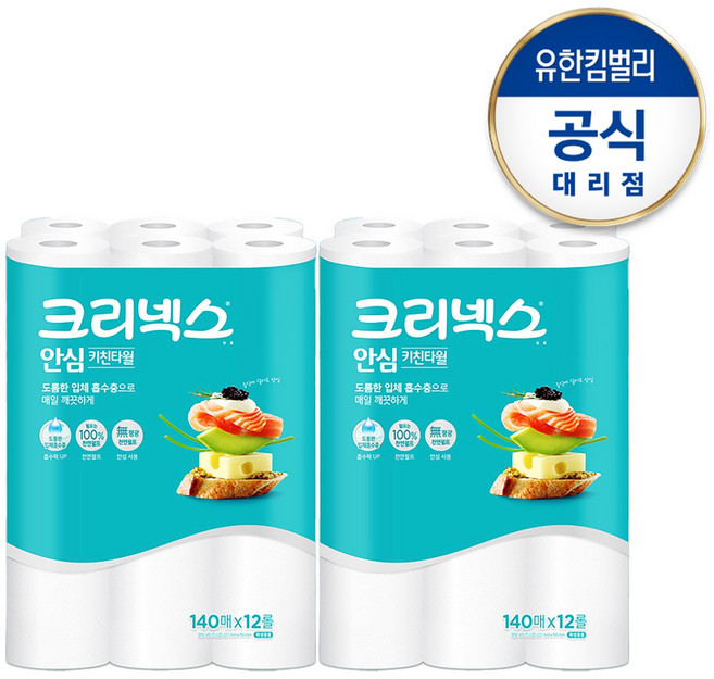 크리넥스 안심 클래식 키친타올 140매, 12개입, 2개