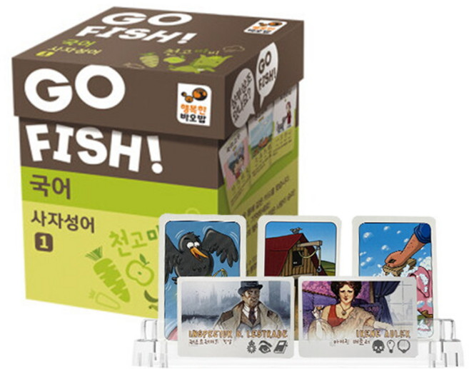 [보드엠] 행복한바오밥 고피쉬 국어 사자성어1 + 투명 카드홀더, 1개, 상세 설명 참조