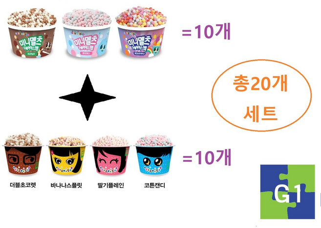 키즈카페 구슬아이스크림 롯데월드 에버랜드 서울랜드 캐리비안 놀이동산 워터파크 총20개세트 최다구성