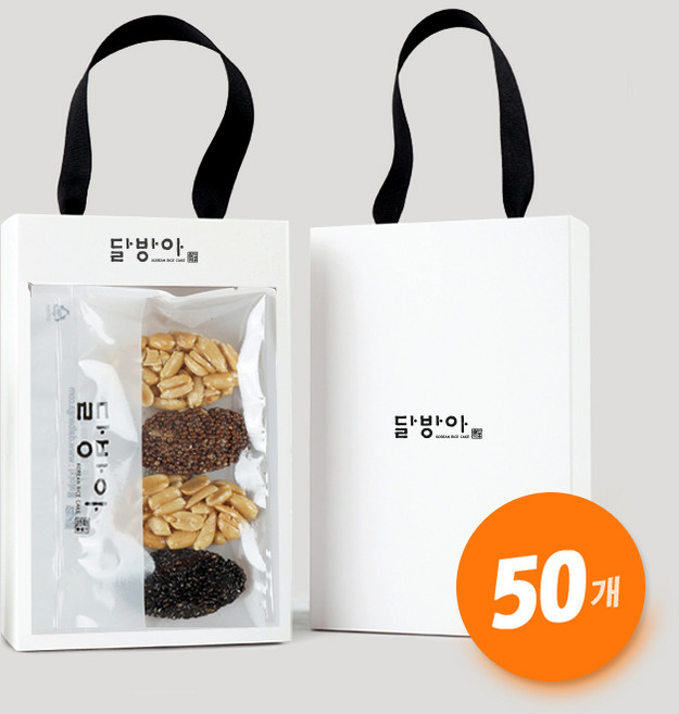 달방아 현미강정 호박찹쌀 약과 실속선물 답례품 50개, 1개
