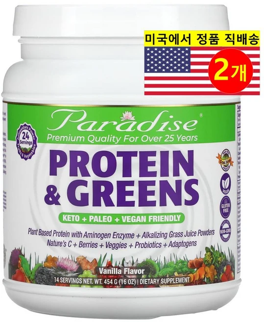 파라다이스허브 프로틴&그린 바닐라 아미노젠 효소 454g 2개 아르기닌 아스파라긴산, 453g - 쿠팡