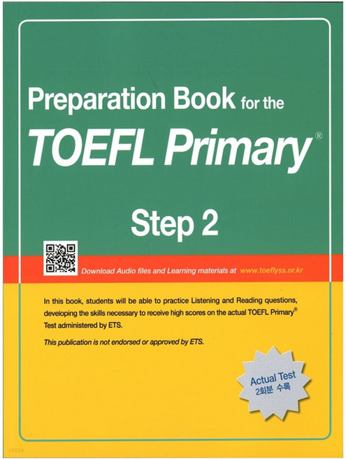 최신개정 Preparation Book for the TOEFL Primary Step 2