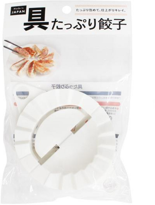 일본 플라스틱 만두틀 (만두몰드 만두빚기 만두트레이 만두만들기 군만두), 4개