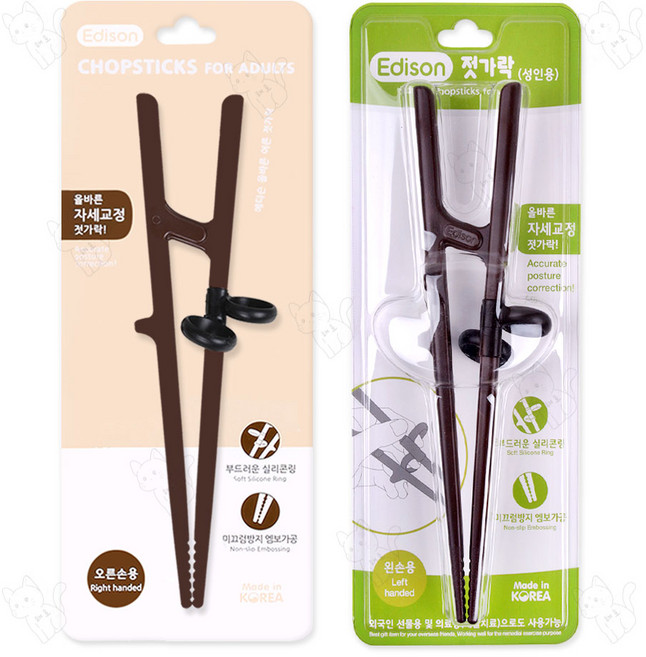 성인젓가락 오른손 브라운 1개 + 왼손 브라운 1개