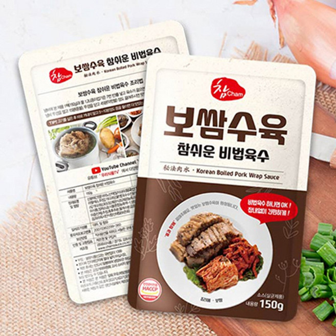 피에이미트마켓 (보쌈 수육 고기 모음) 삼겹살 오겹살 왕목살 뒷다리살, 150g, 1개