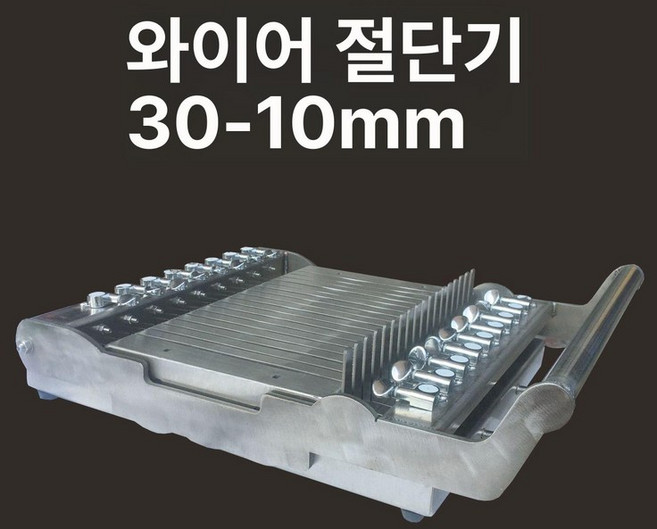 생초콜릿 커팅기 젤리 절단 절단기 커터강선, 1개, 10mm