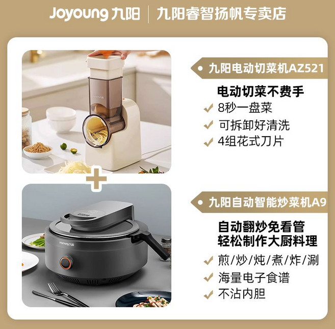 가정용 자동볶음기 자동조리기 볶음밥기계 오토웍, 스페이스 애쉬 + 커터, 1개