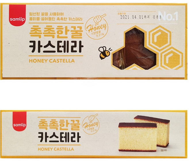 코스트코 삼립 촉촉한 꿀카스테라 205gX3개입, 205g, 3개