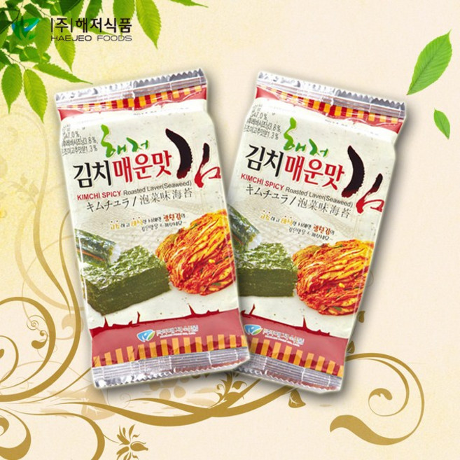 광천해저김 김치 매운맛 도시락김 4g 72개