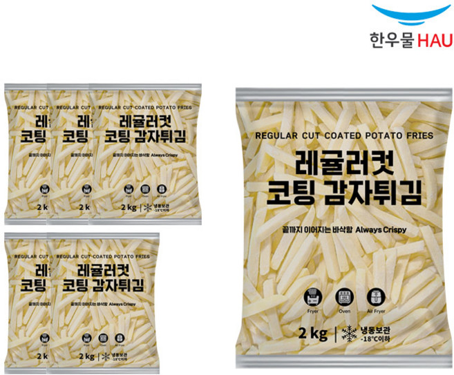 [보까보까몰] 한우물 레귤러컷 코팅 감자튀김 2kg x 6개