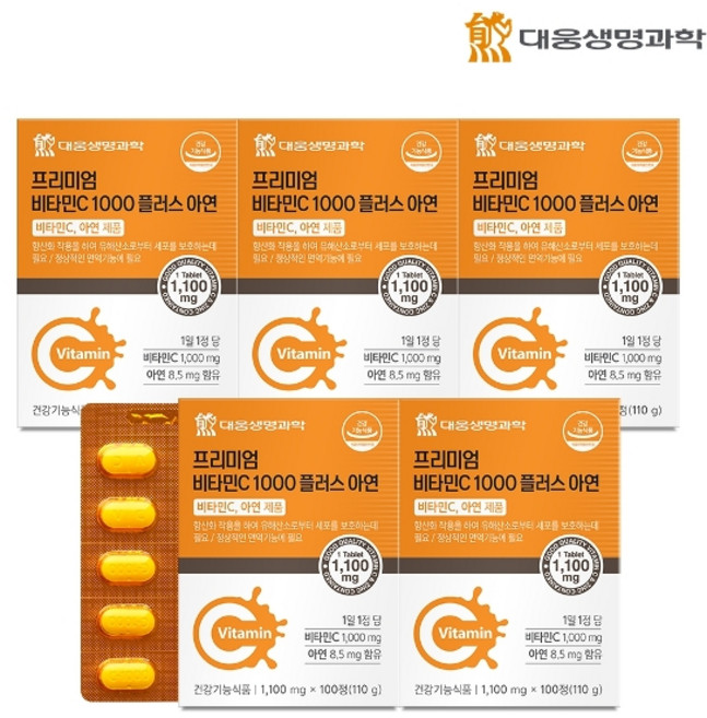 대웅생명과학 [대웅생명과학] 프리미엄 비타민C 1000 플러스 아연 5박스/500일분, 100정, 5개