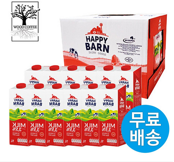 해피반 멸균우유 1L 1박스