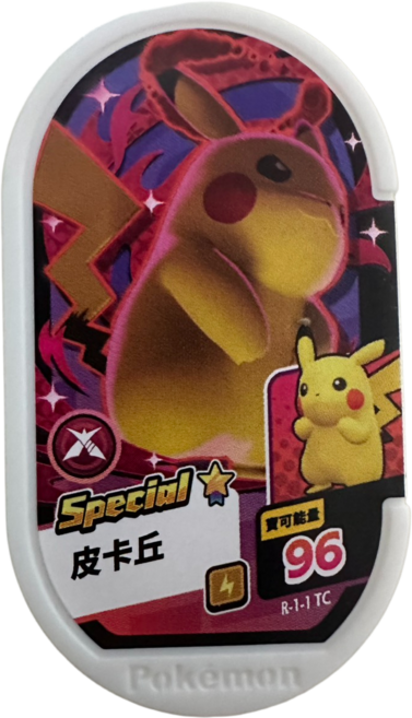 Pokémon Mezastar 寶可夢集換式卡牌遊戲 1彈卡匣 特別卡 皮卡丘 R-1-1, 1個